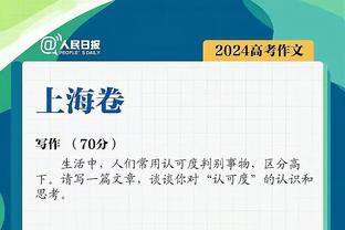 恩比德过去5个赛季37次砍下40+ 联盟第一 领先字母哥3次